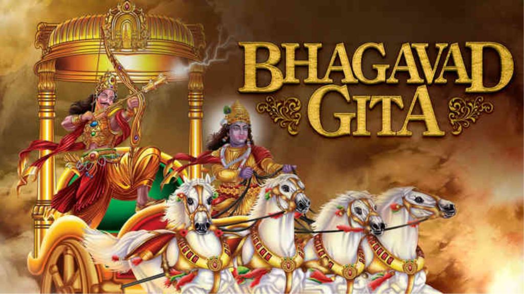 Bhagavad Gita 